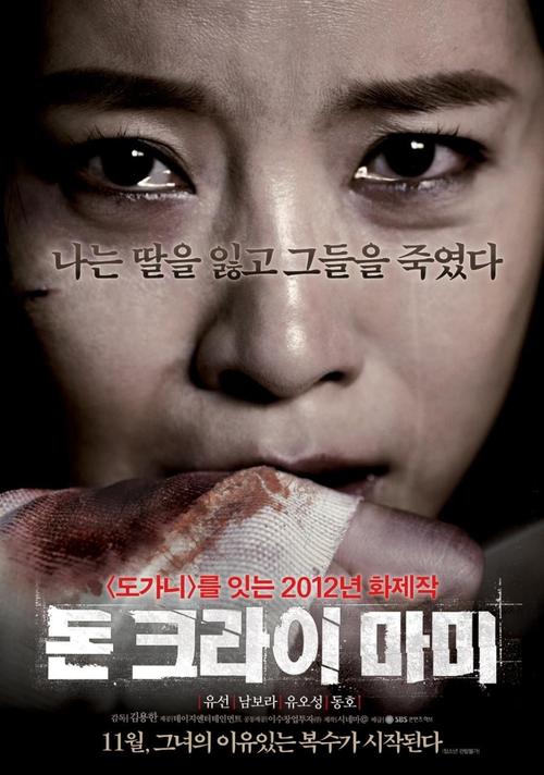 电视剧妈妈哭了有人哄的视频_不哭妈妈在线观看_妈妈在线视频恐怖片
