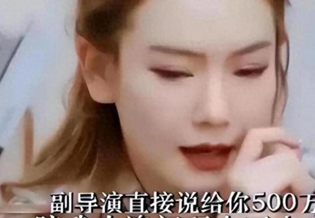 杨幂交易论_娱乐圈资源压榨_内幕娱乐圈